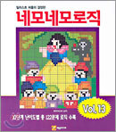 네모네모로직 13