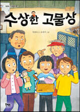 상품명