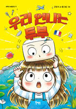 상품명