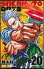 SAKAMOTO DAYS 20