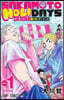 SAKAMOTO HOLIDAYS 1