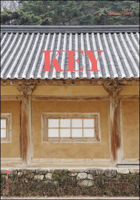매거진 키 05호