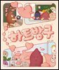 하트방구