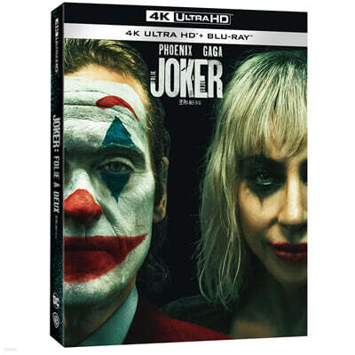 조커:폴리 아 되 (2Disc, 4K UHD+BD 초도한정 슬립케이스) : 블루레이