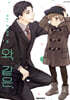 와, 같은. 6