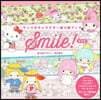 SMILE! 新裝版