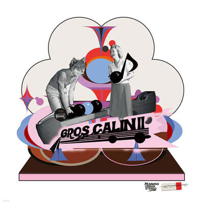HUS (허밍어반스테레오) - Gros Calin II [버건디 컬러 LP]