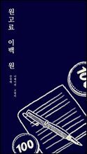 상품명