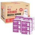 엑소 큐트베어 천연펄프 뽑아쓰는 키친타올 2겹 130매 12개 키친타월