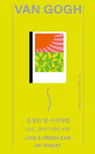 싱싱한 밀 이삭처럼