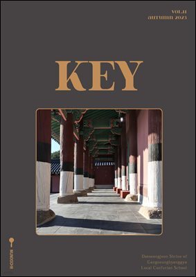 매거진 키 11호
