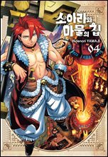 상품명