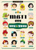 MBTI 유형별 리더십 & 팔로워십
