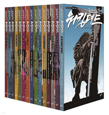 워킹데드 Walking Dead 1~15 세트