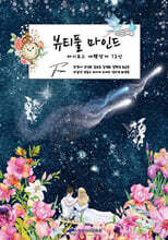 상품명