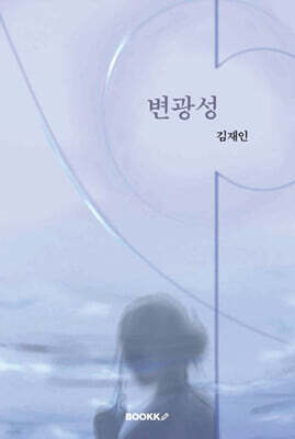 변광성