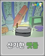 상품명