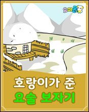 상품명