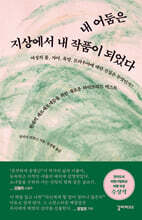 상품명