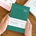 자문자답 나를 찾는 질문일기 (Q&A, 1년용, 일기장)
