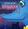 라무에게 물어봐 2