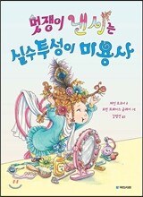 상품명