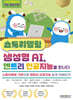 스토리텔링 생성형 AI, 엔트리 인공지능을 만나다