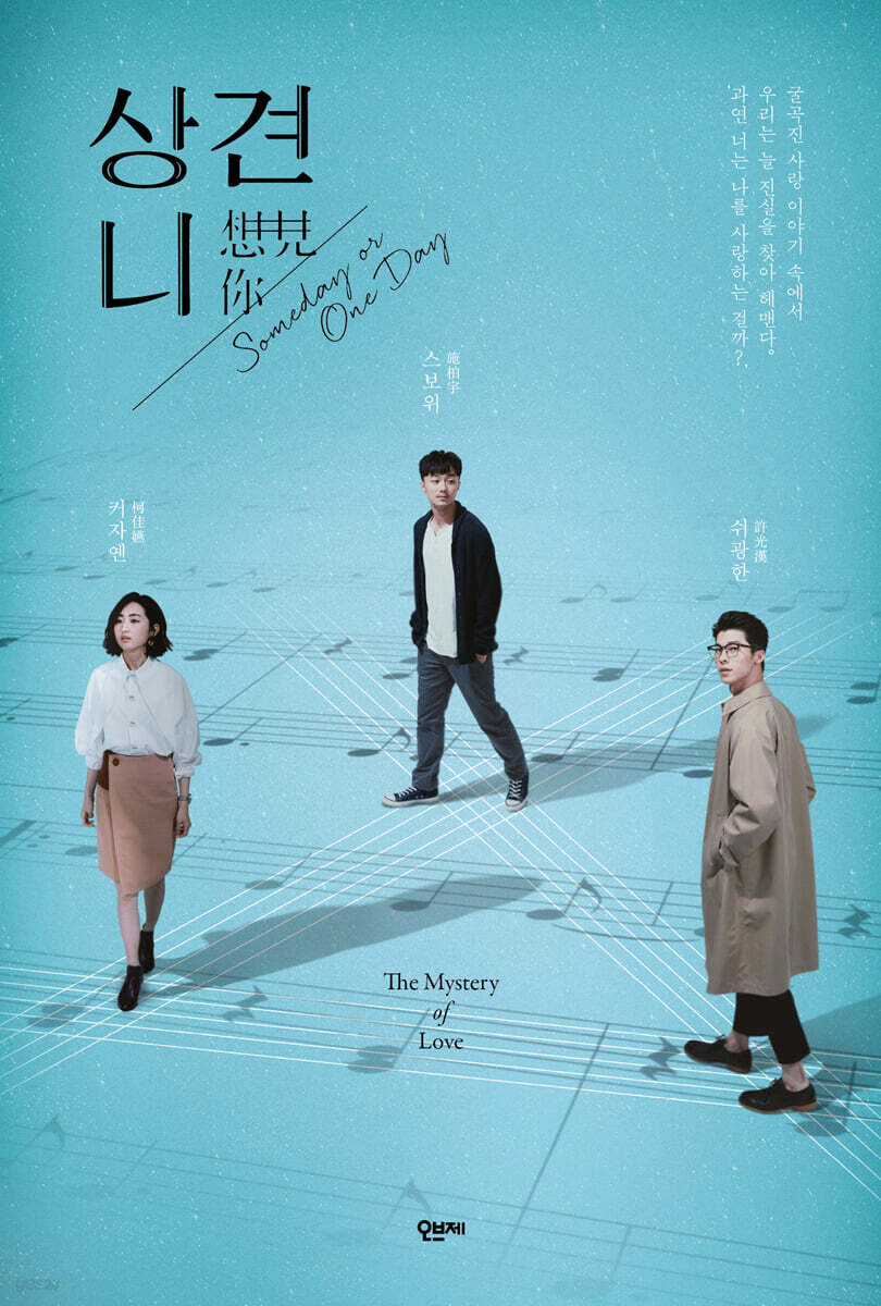 상견니