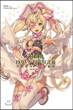 기신전기 던브링어 7