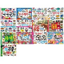어린이 첫 사전 시리즈 1~13권세트
