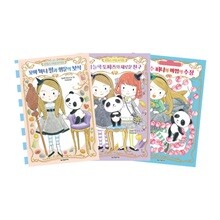 문힐스 마법 보석점 1~3 세트 (전3권)