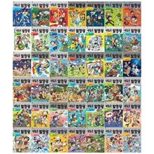 내일은 발명왕 1~42권세트