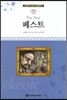 명문대 선정 세계문학 75 페스트