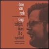 Dave Van Ronk - Sings Ballads, Blues & A Spiritual