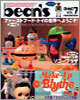 bean`s ビ-ンズ(7)
