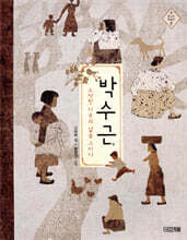 상품명
