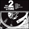 The Best Of 2 Tone (투 톤 레코드 베스트 앨범) [2 LP]