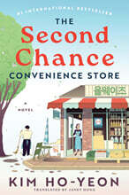 The Second Chance Convenience Store