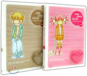 사랑을 교환하는 러브북 세트