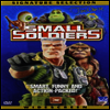 Small Soldiers (스몰 솔저) (1998)(지역코드1)(한글무자막)(DVD)