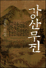 상품명