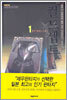 컬드셉트 1