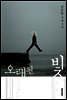 오래된 빛
