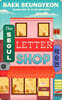 The Seoul Letter Shop