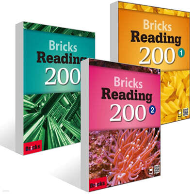 Bricks Reading 200 L 1~3권 세트