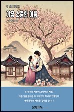 상품명