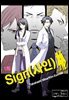 [그레이로맨스] Sign(사인)