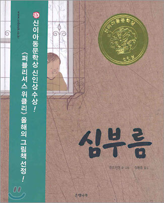 심부름