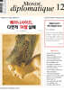 르몽드디플로마티크 (월간) : 12월 [2024]