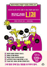 프리드리히 니체